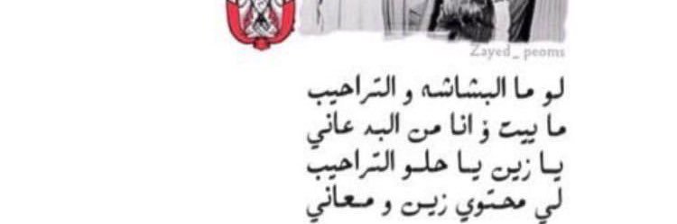 oushalmazrouei's profile banner image
