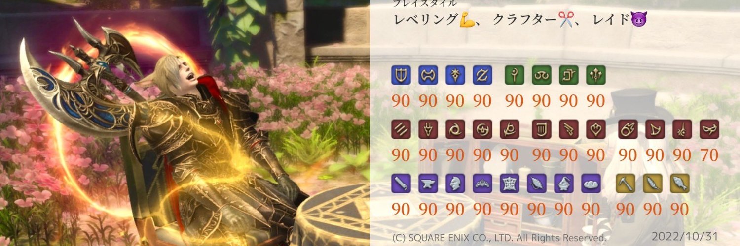 AzuraelGames's profile banner image