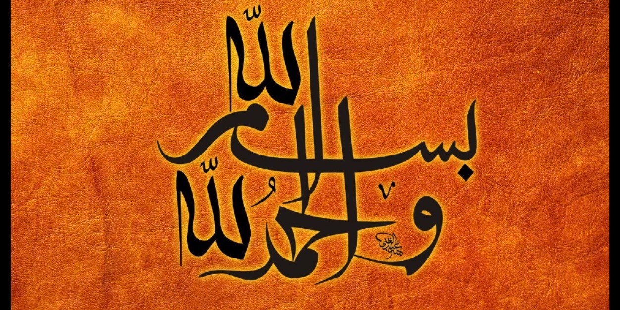 muhadji's profile banner image