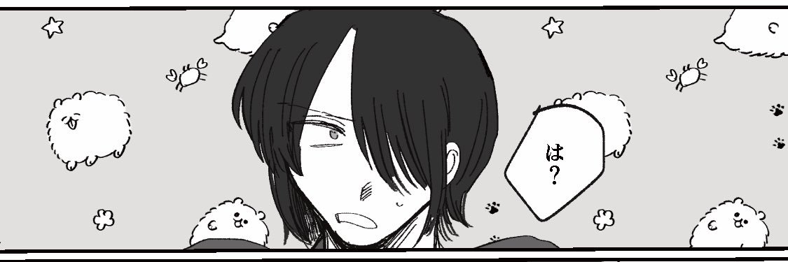 usuramarrr's profile banner image