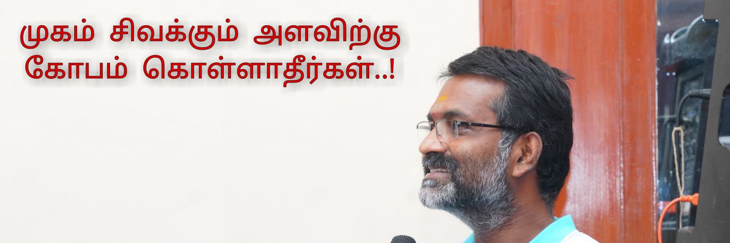 JaiPartheeban's profile banner image