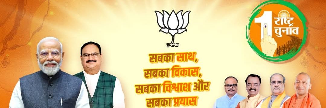 Anil Kumar Singh banner