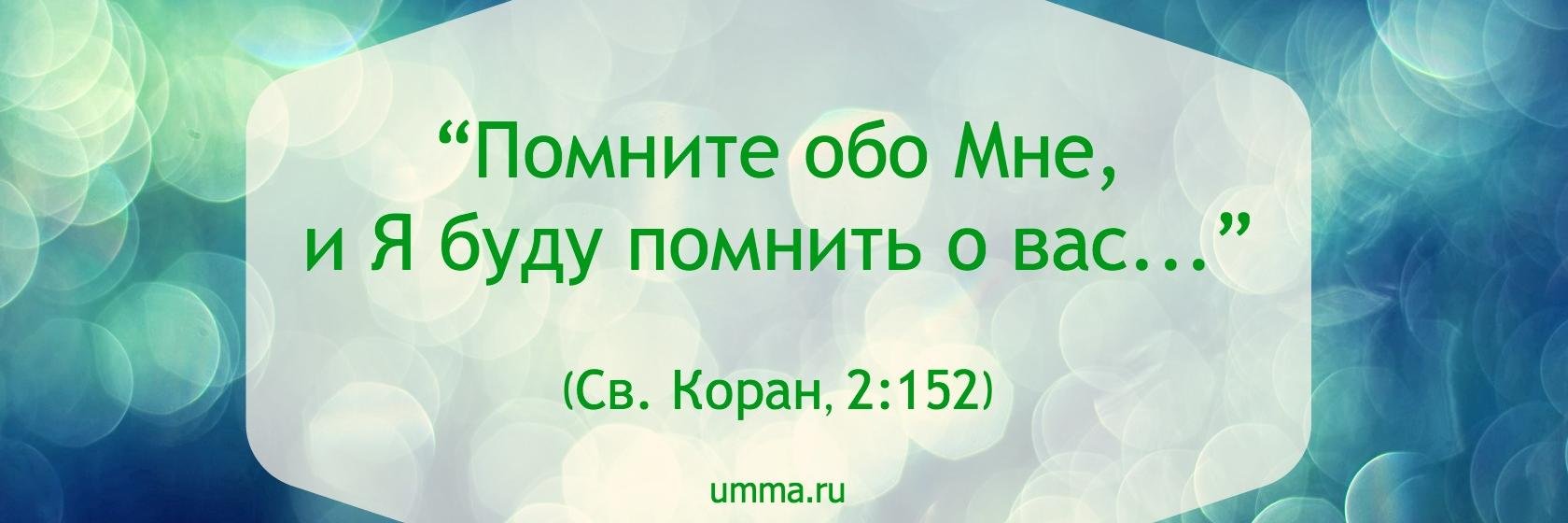 umma_ru's profile banner image