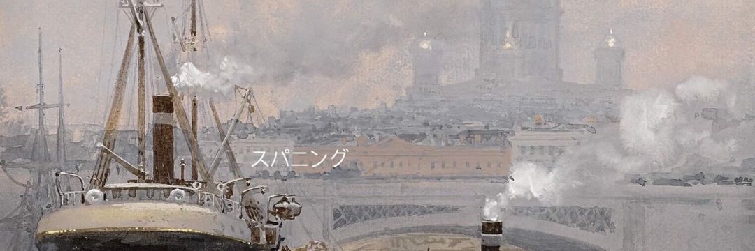 aaronmrey's profile banner image