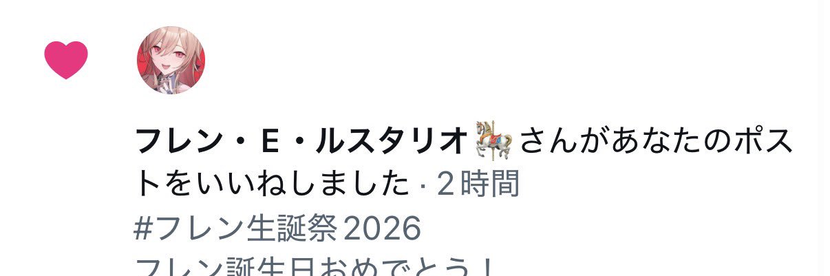 しゃはる banner