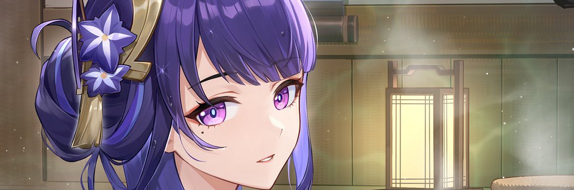 ふみ banner