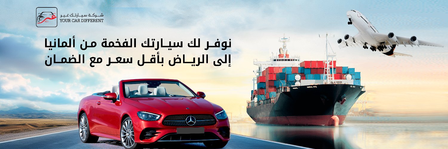 YourCarDifferen's profile banner image