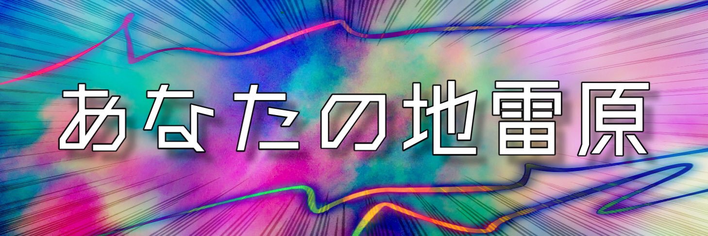 wdrftgylpBBA's profile banner image