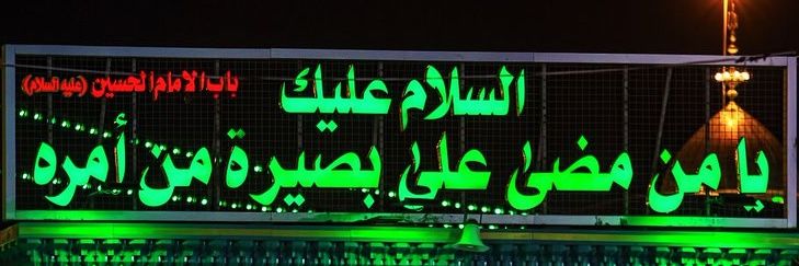 Mohsen tahmasipoor🇮🇷🇵🇸🇱🇧's banner