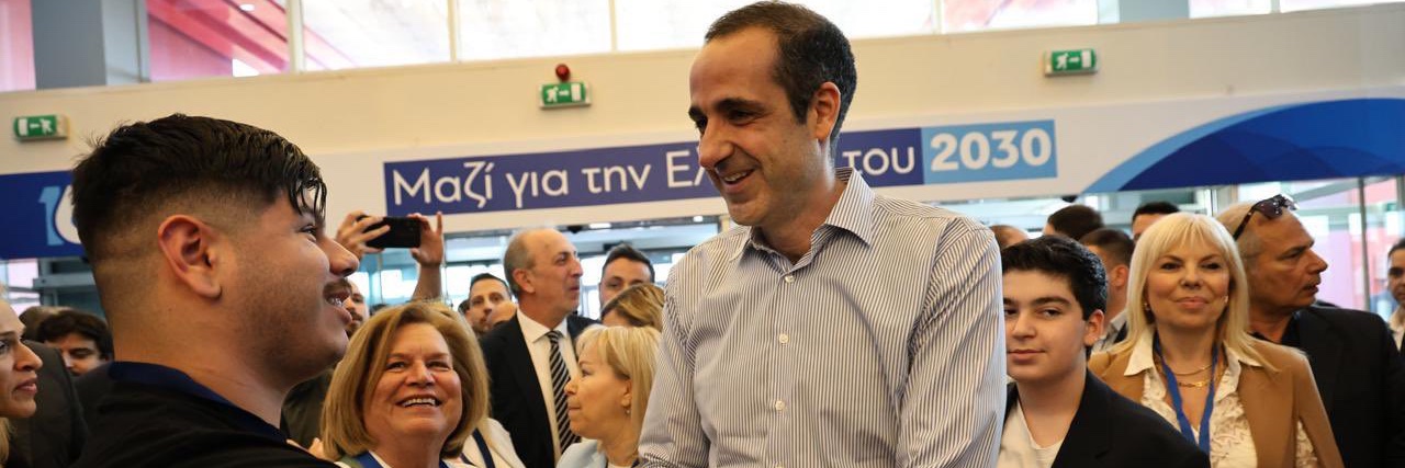 Κοινός Νους banner