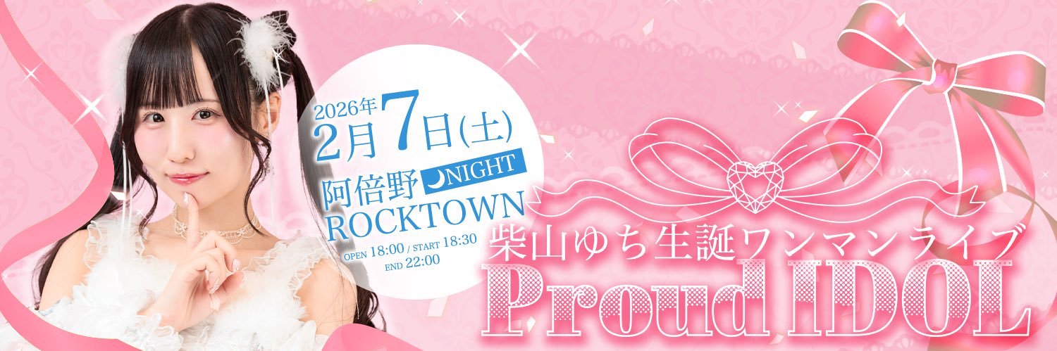 たかちん banner