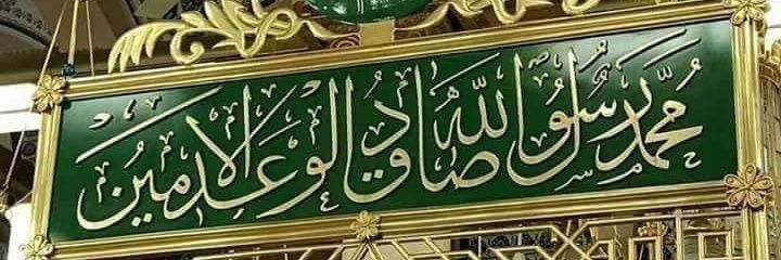 Zaid_Raheem91's profile banner image