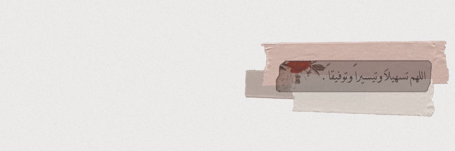 iamnawool's profile banner image