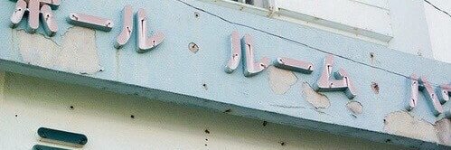 liarjoon's profile banner image
