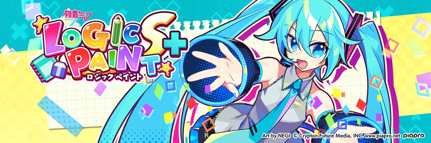 クリプトン・デジタルコンテンツチーム's banner