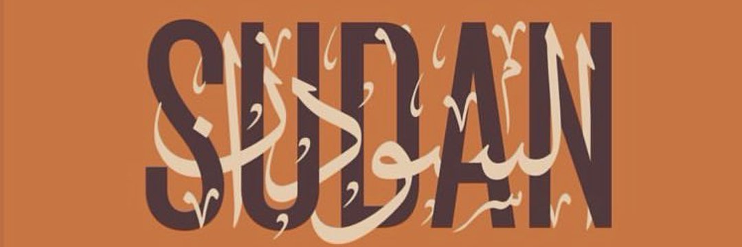omar199511's profile banner image