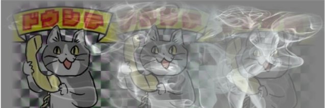 ふぇあうぇい banner