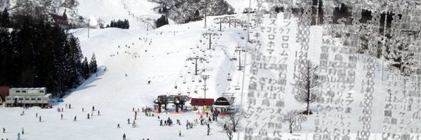 SkijoPress Profile Banner