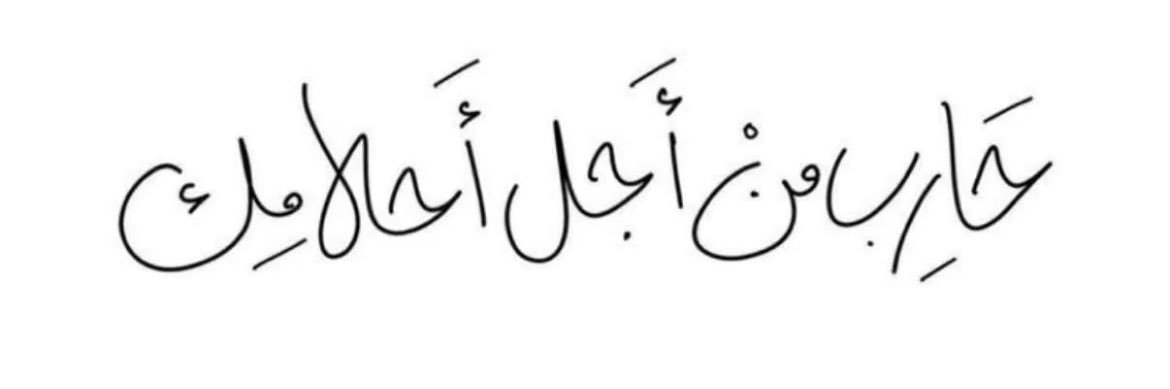 abood548's profile banner image
