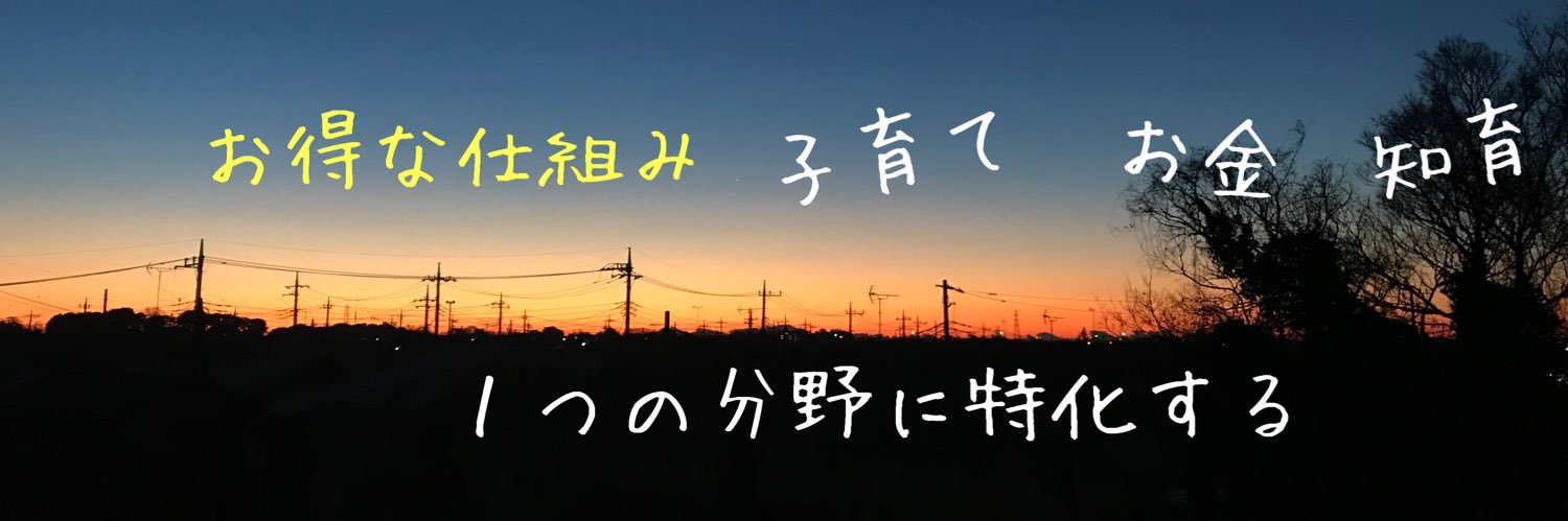 うーたんラボ banner