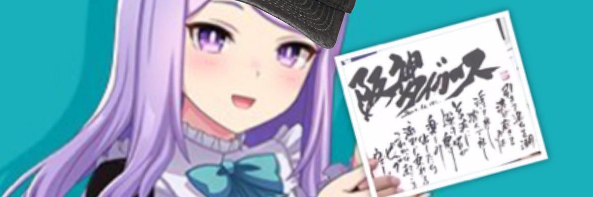 J.B.えのしまよら🐙岡田彰布P☂️ banner