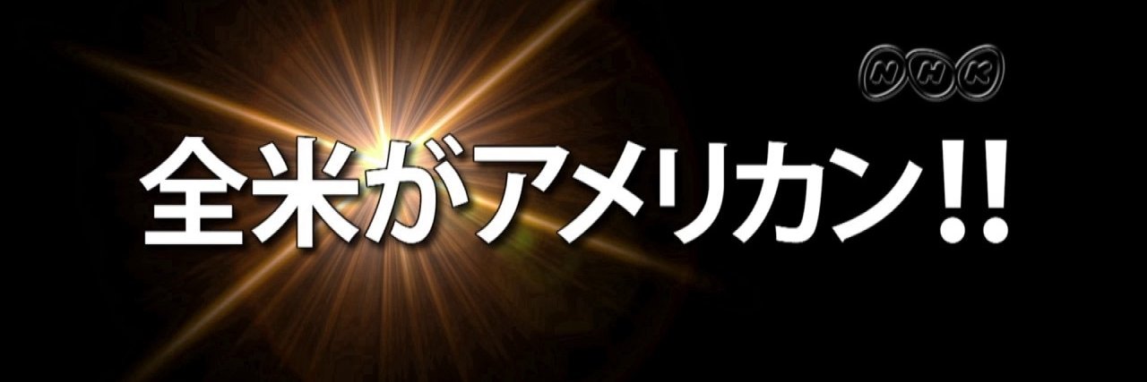 izupjaneway's profile banner image