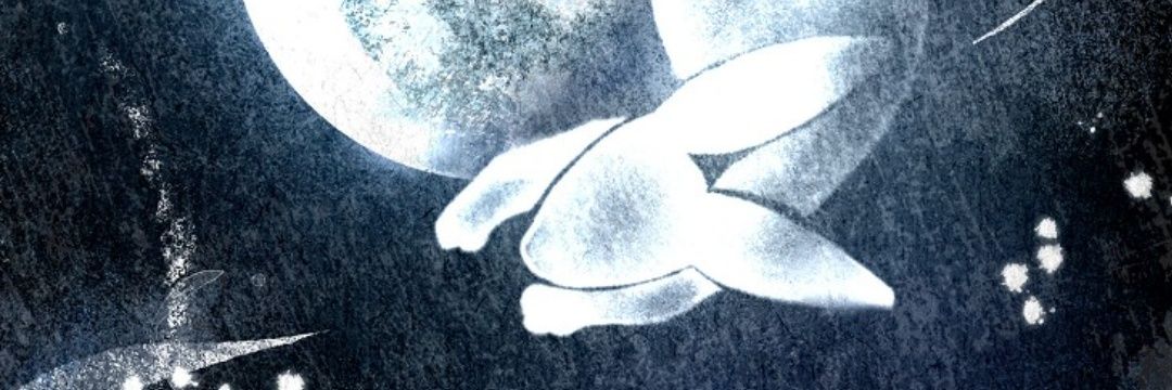 Az || めいみ || 메이미 banner