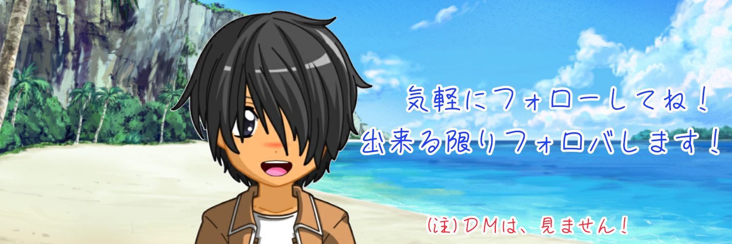 いつも感謝・今日も晴れRoom banner