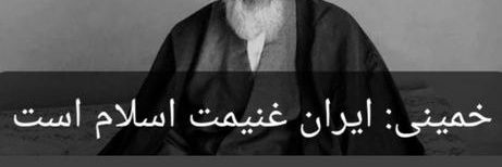 پاتریوت banner