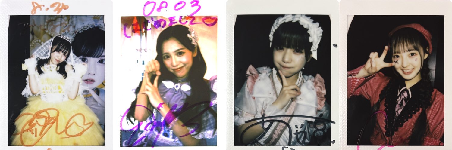 おしるこ banner