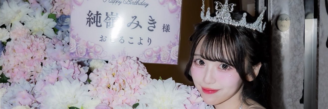 oshirucompass's profile banner image