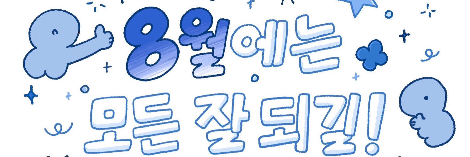 sparrow_pretty's profile banner image