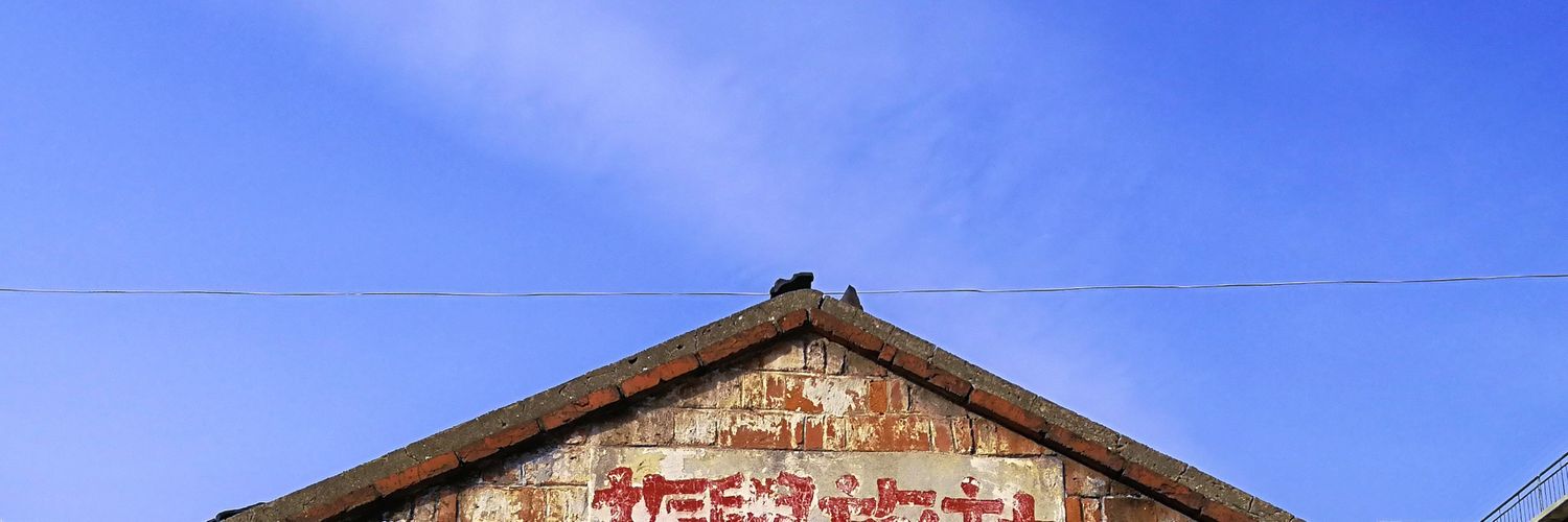 pyshcui banner