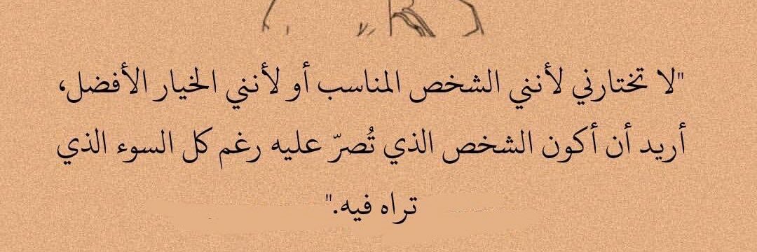 zeinab2217's profile banner image