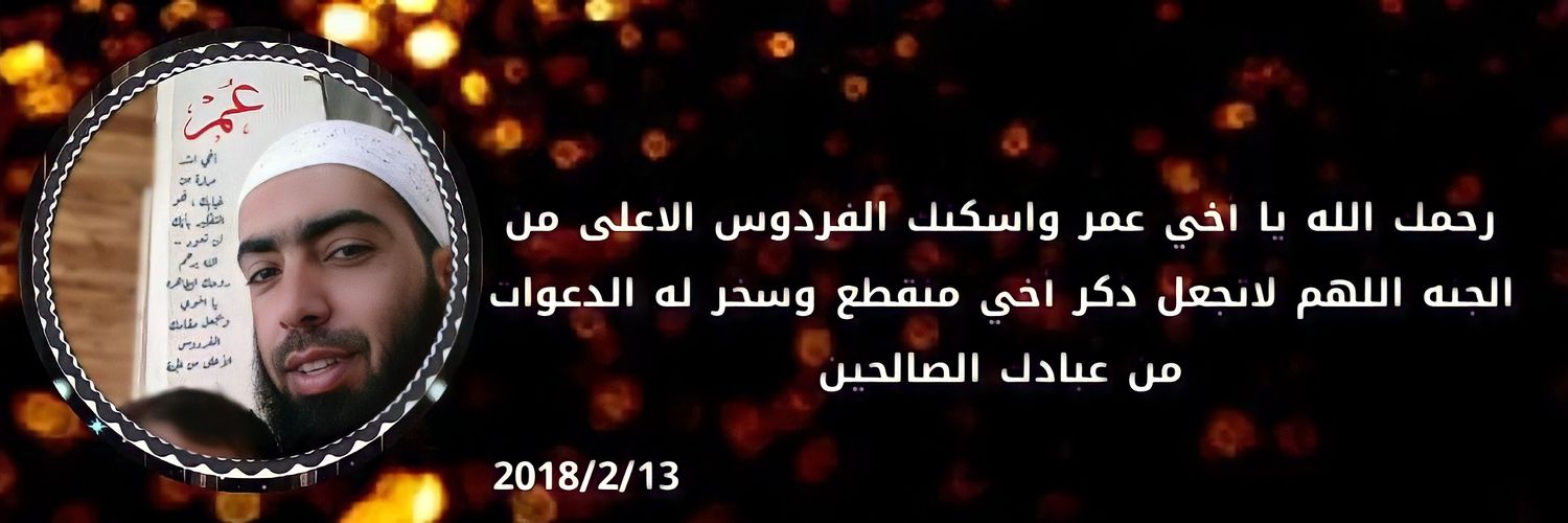 Nadam_2002's profile banner image