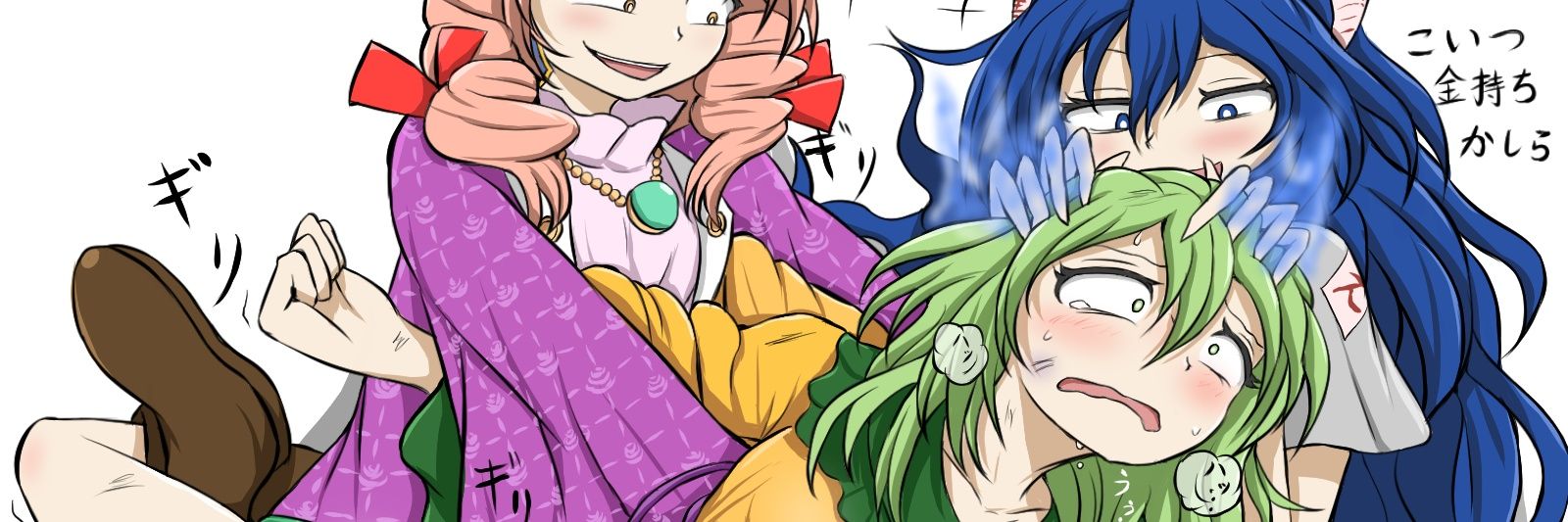 チュウムカデ's banner