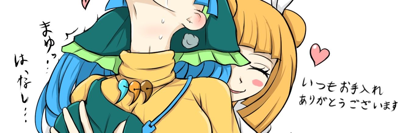 チュウムカデ banner