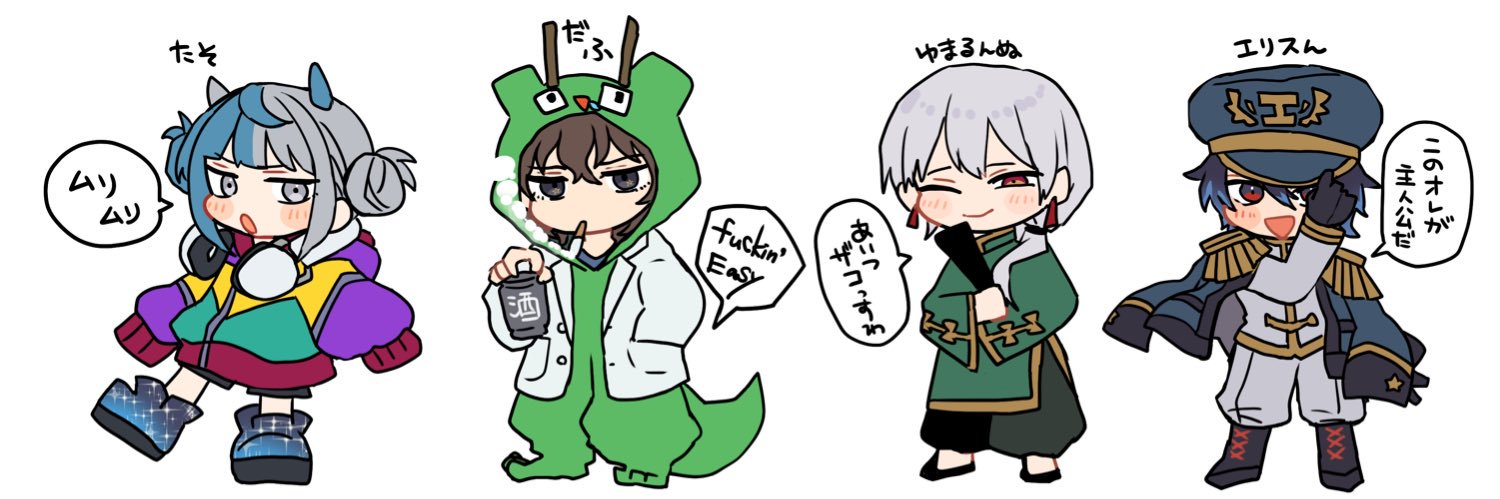 Erisun_99's profile banner image