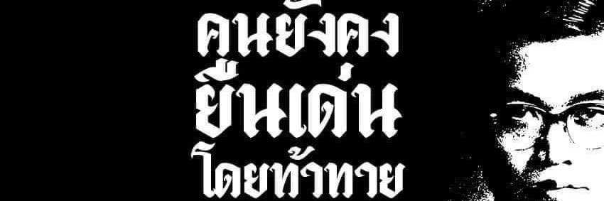 KruTew banner