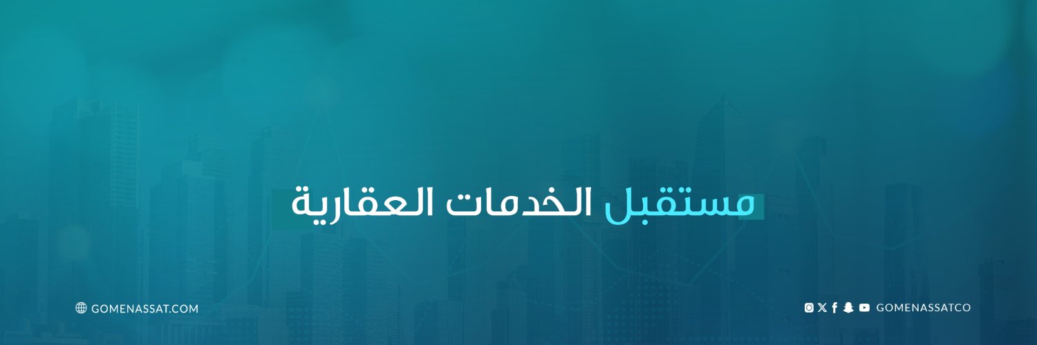 Twitter banner for @gomenassat