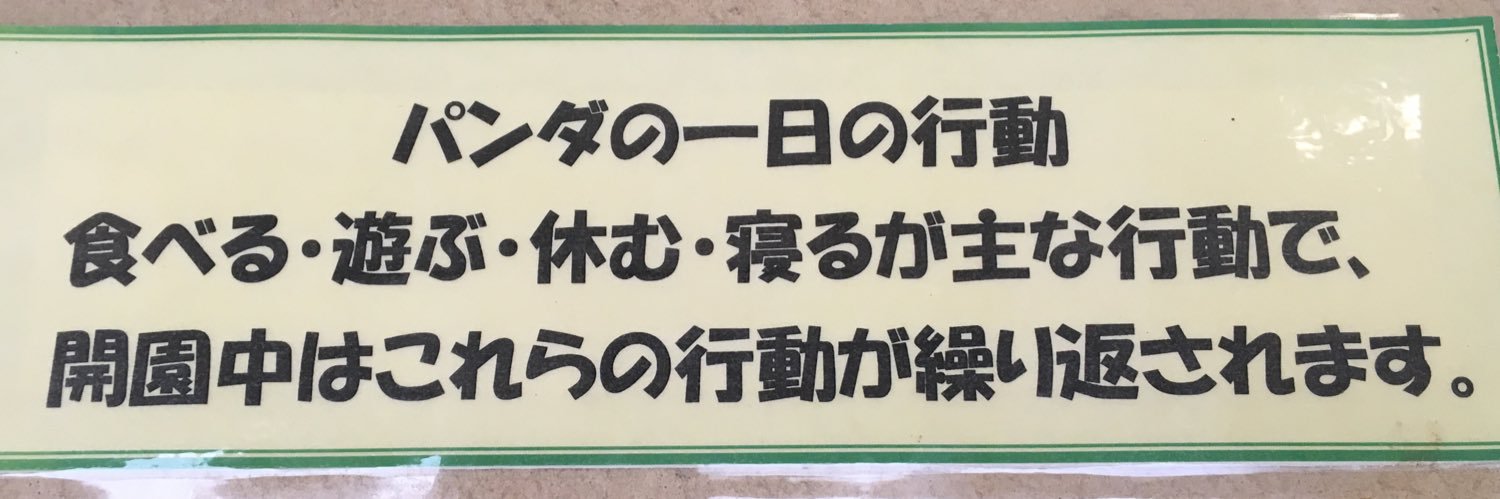 gachakku's profile banner image