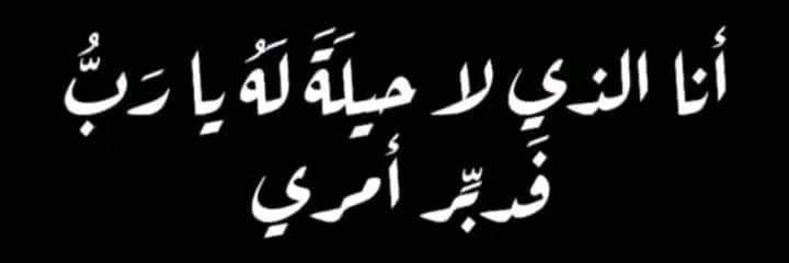 Abdo Adel banner