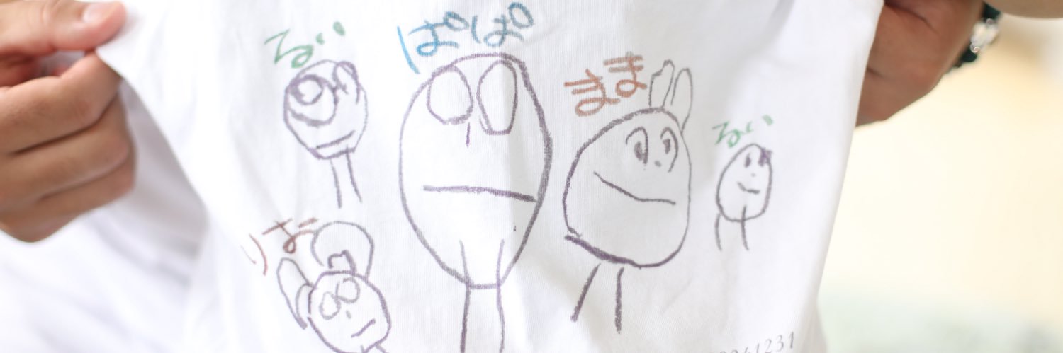 msser12panda's profile banner image