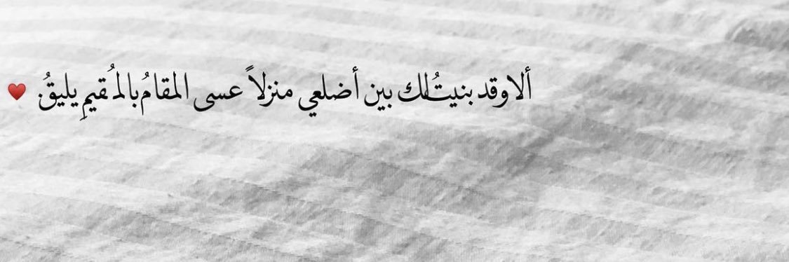 Faisal. banner