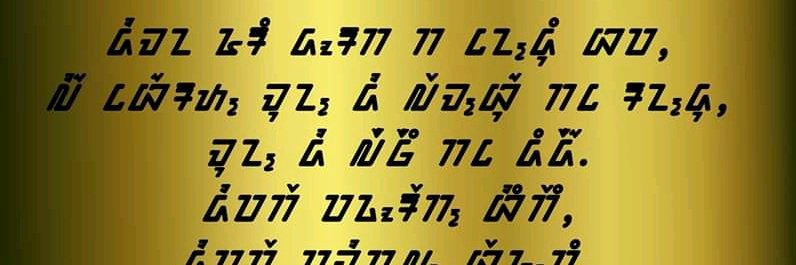 uwasemar's profile banner image