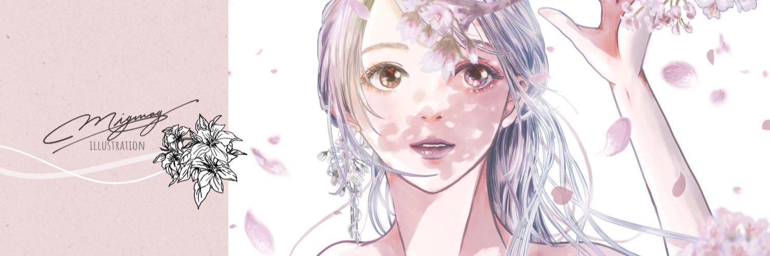 migmag✳︎illustrator banner