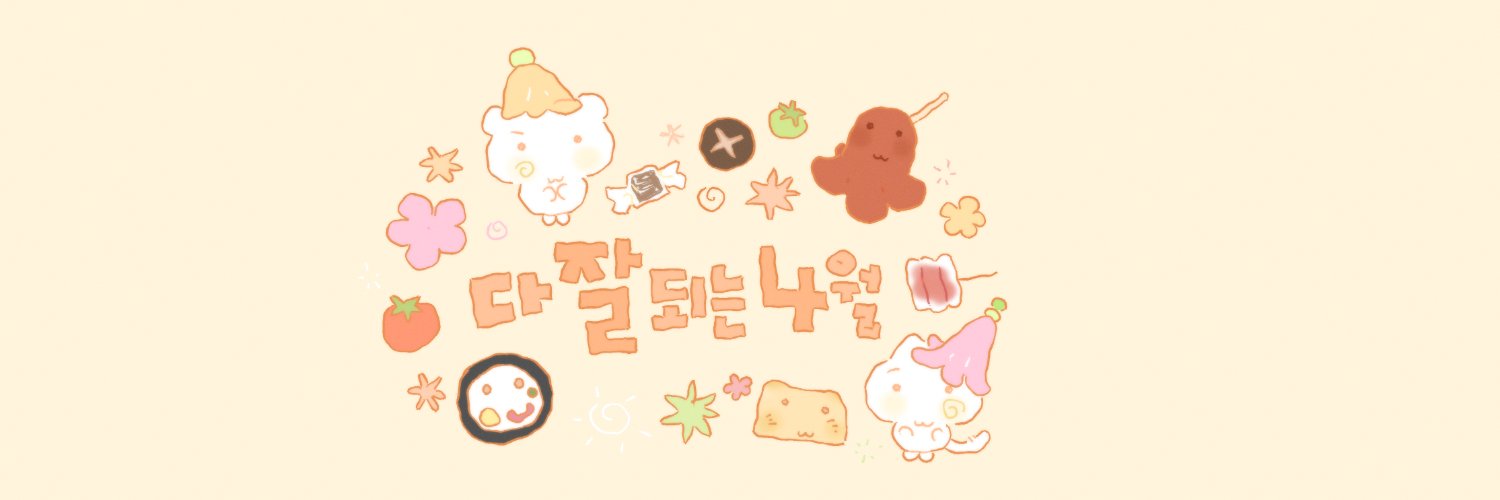 바림 banner