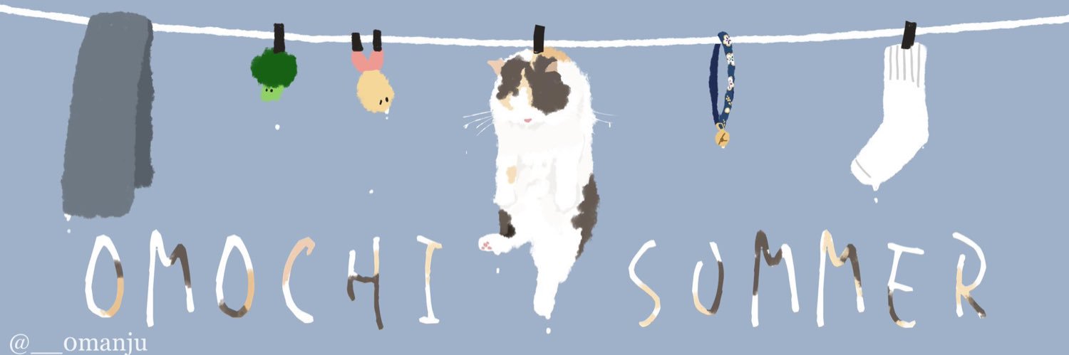 しまんじゅう🐈⸒⸒ banner