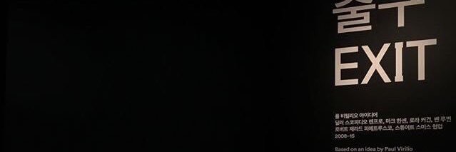 PAUSE banner