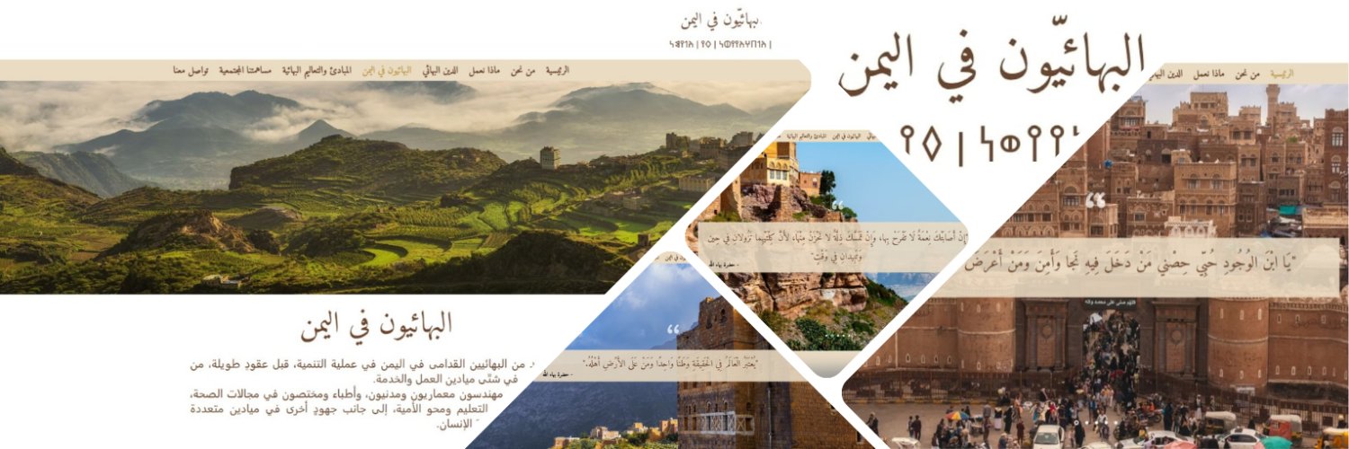NadSak2's profile banner image